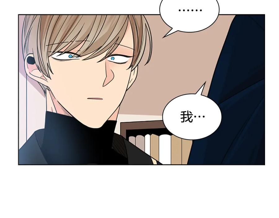 《狐狸的枷锁》第125话 不可原谅 第60页