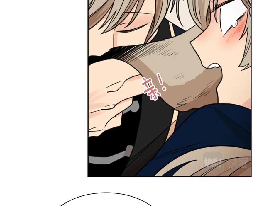 《狐狸的枷锁》第125话 不可原谅 第82页