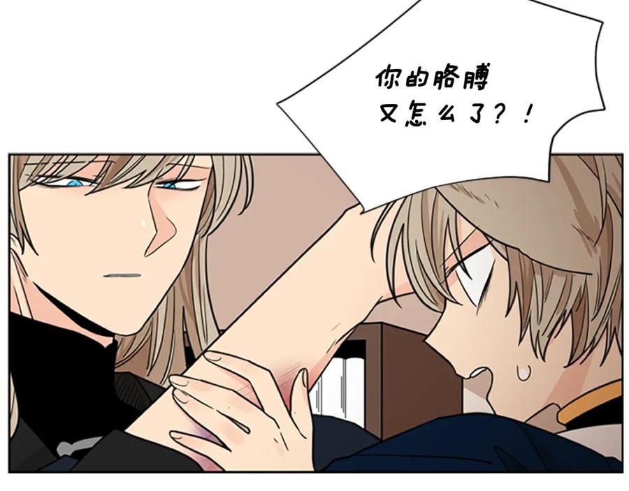 《狐狸的枷锁》第125话 不可原谅 第102页