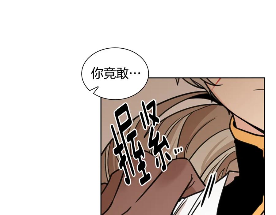 《狐狸的枷锁》第126话 狠毒的一面 第48页