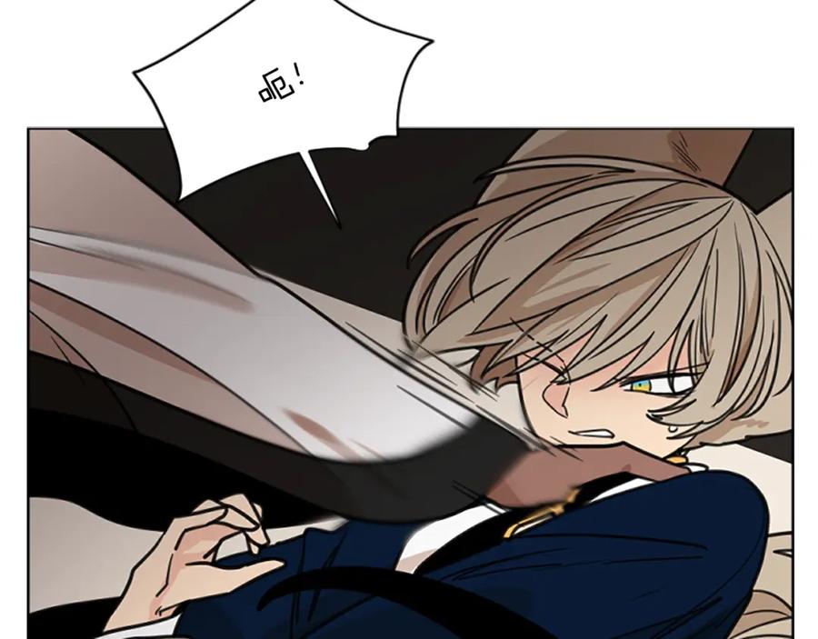 《狐狸的枷锁》第126话 狠毒的一面 第83页