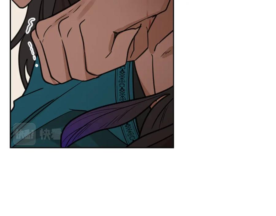 《狐狸的枷锁》第126话 狠毒的一面 第139页