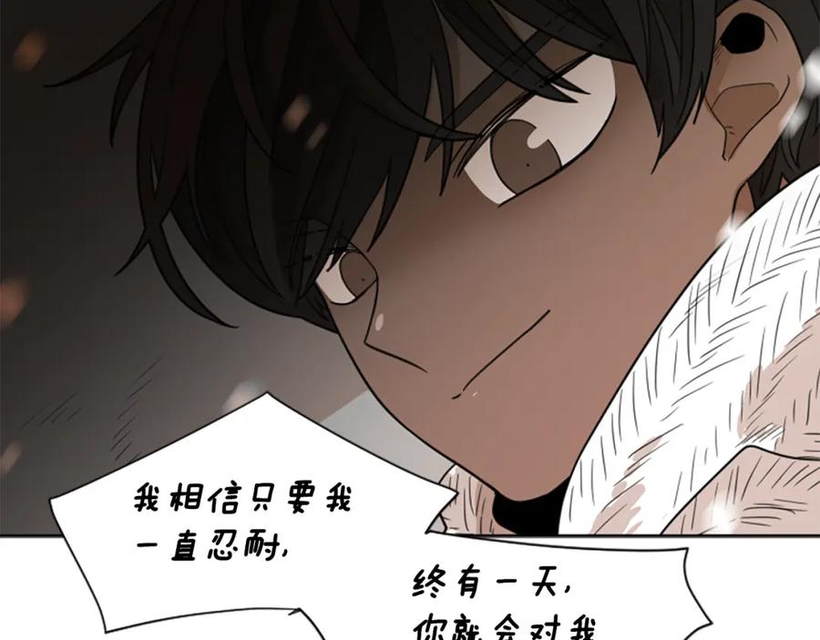 《狐狸的枷锁》第126话 狠毒的一面 第106页