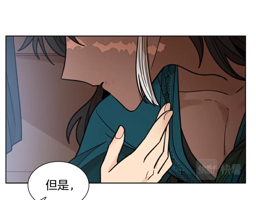 《狐狸的枷锁》第126话 狠毒的一面 第148页