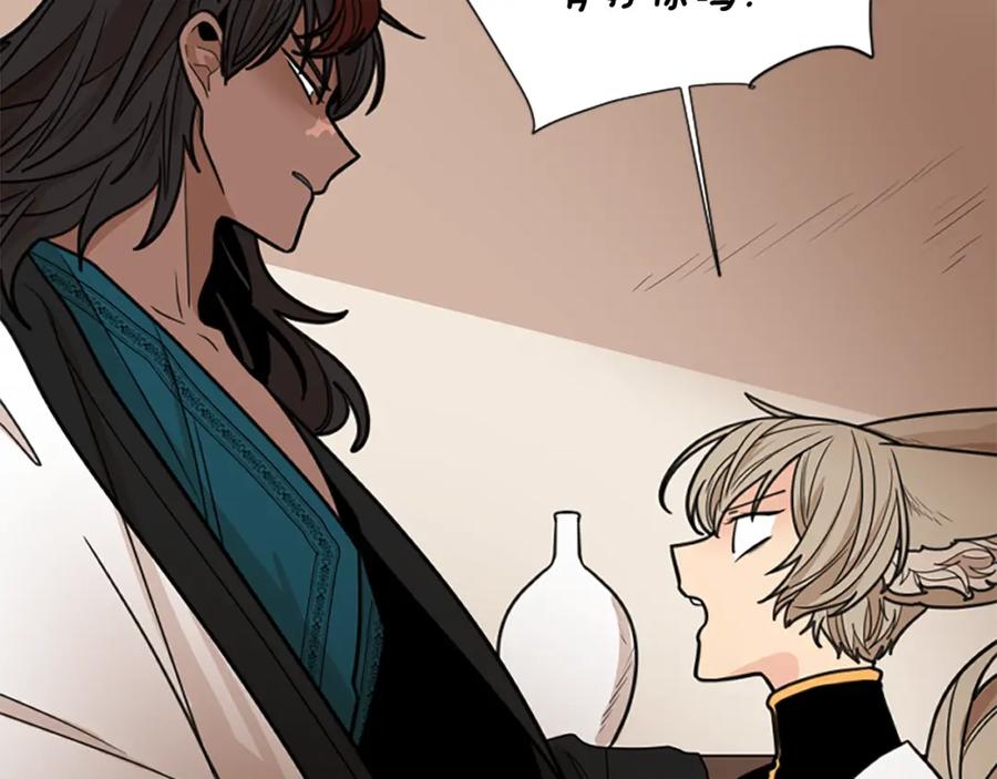 《狐狸的枷锁》第126话 狠毒的一面 第64页