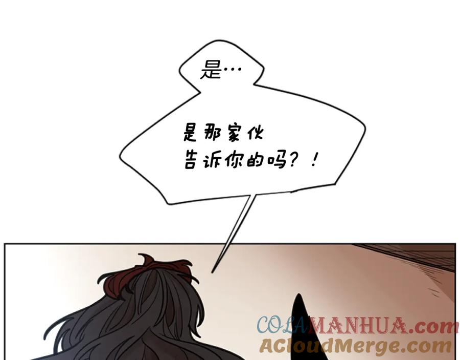 《狐狸的枷锁》第126话 狠毒的一面 第57页