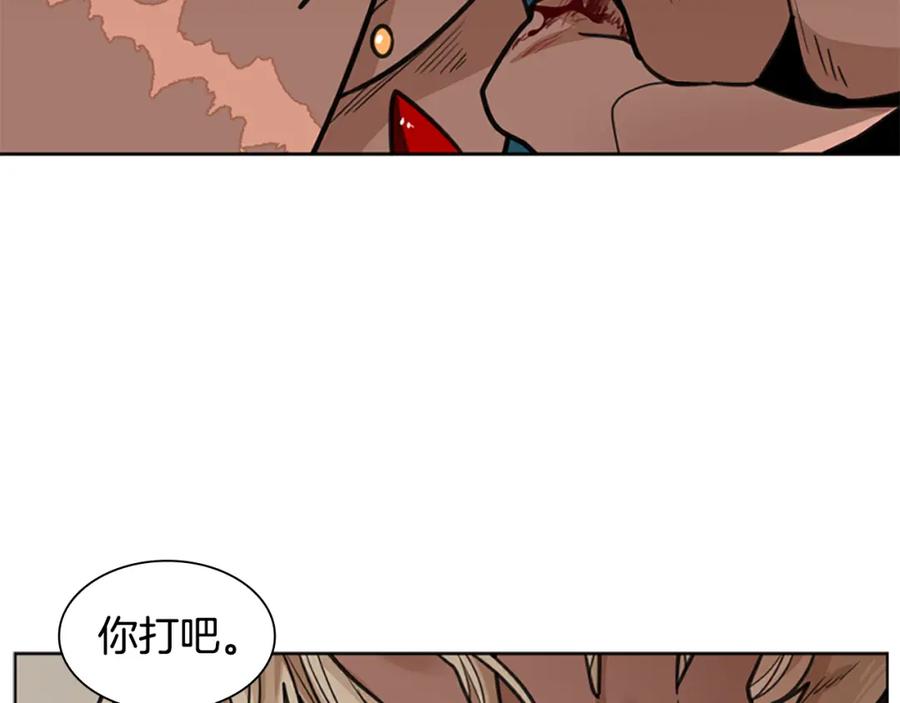 《狐狸的枷锁》第126话 狠毒的一面 第136页