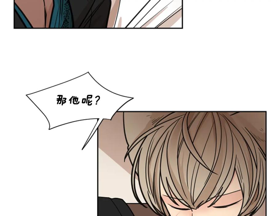 《狐狸的枷锁》第126话 狠毒的一面 第60页