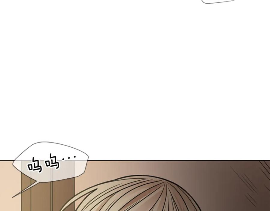 《狐狸的枷锁》第126话 狠毒的一面 第180页