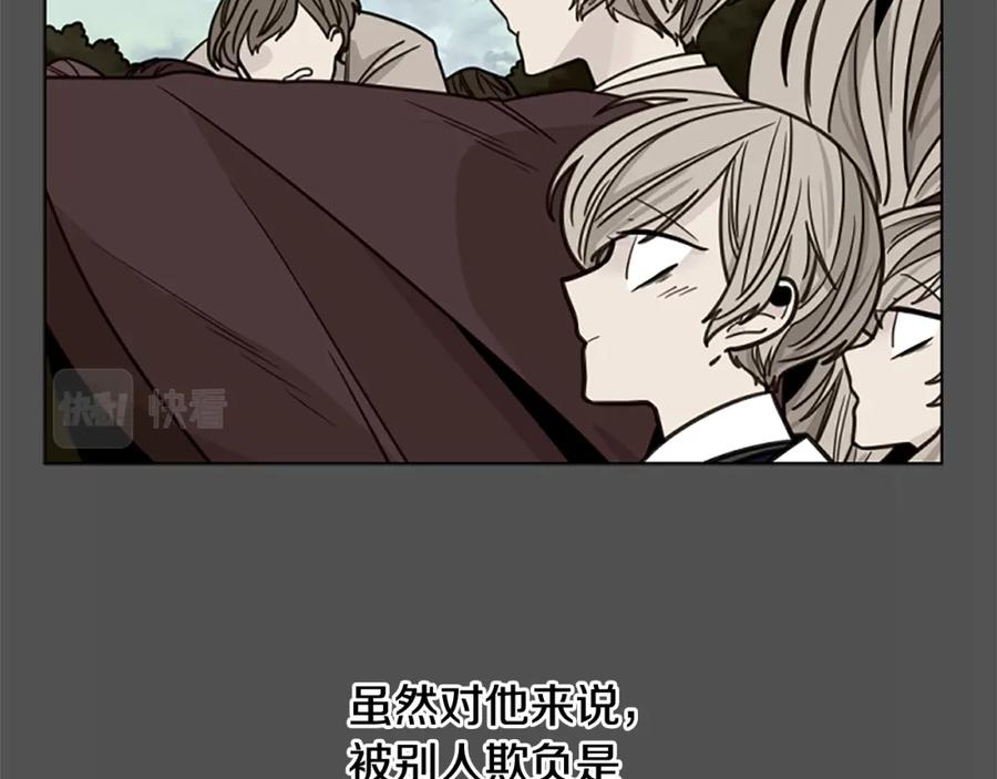 《狐狸的枷锁》第126话 狠毒的一面 第14页