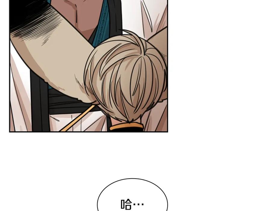 《狐狸的枷锁》第126话 狠毒的一面 第68页