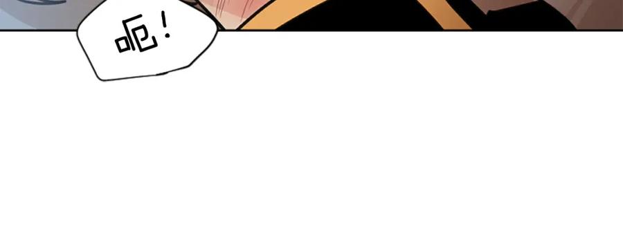 《狐狸的枷锁》第126话 狠毒的一面 第178页