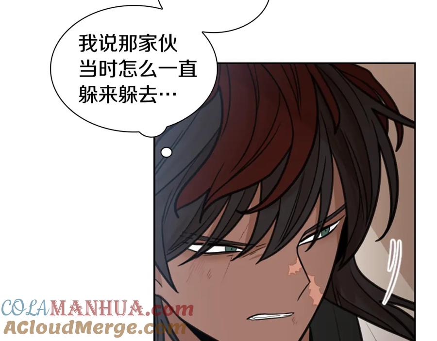 《狐狸的枷锁》第126话 狠毒的一面 第69页