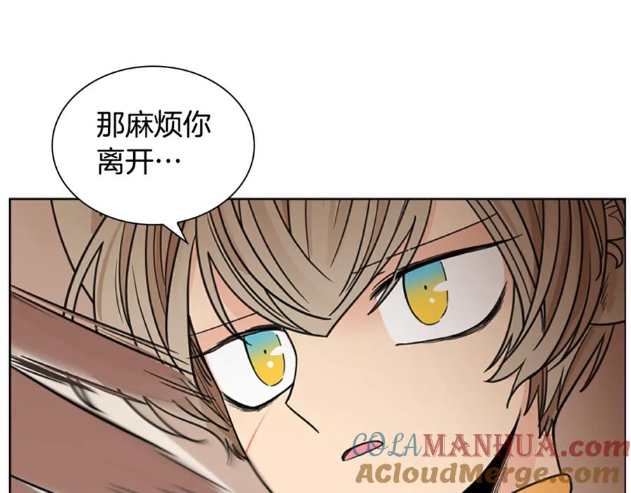 《狐狸的枷锁》第126话 狠毒的一面 第81页