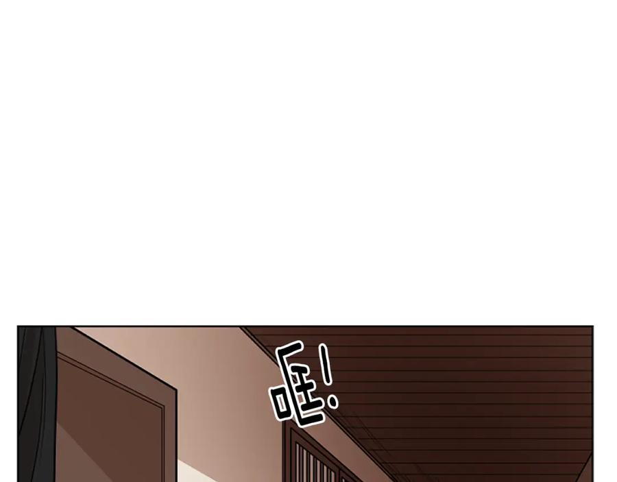 《狐狸的枷锁》第126话 狠毒的一面 第166页