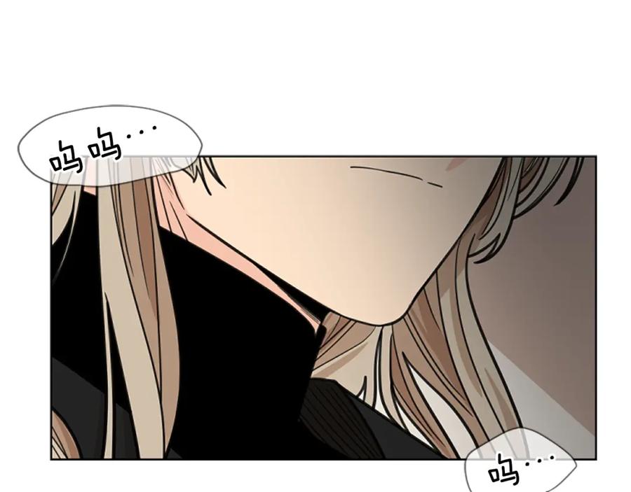《狐狸的枷锁》第126话 狠毒的一面 第179页