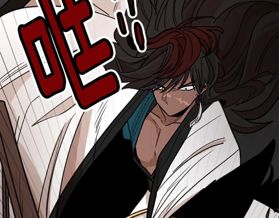 《狐狸的枷锁》第126话 狠毒的一面 第86页