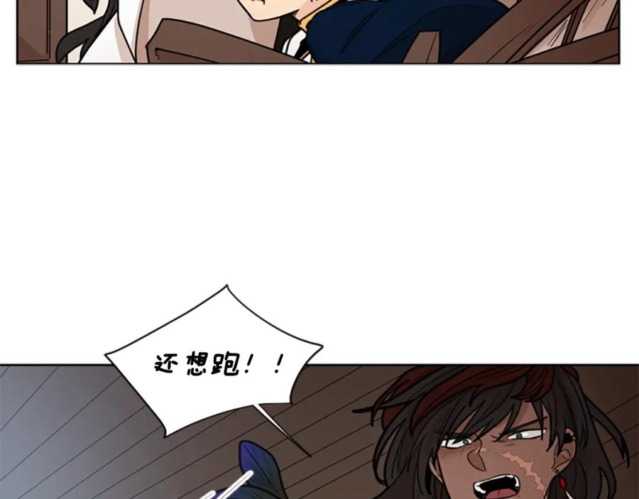 《狐狸的枷锁》第126话 狠毒的一面 第112页