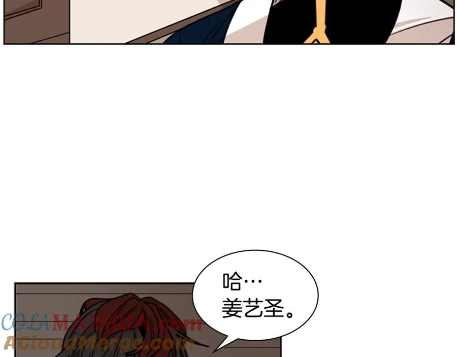 《狐狸的枷锁》第126话 狠毒的一面 第41页