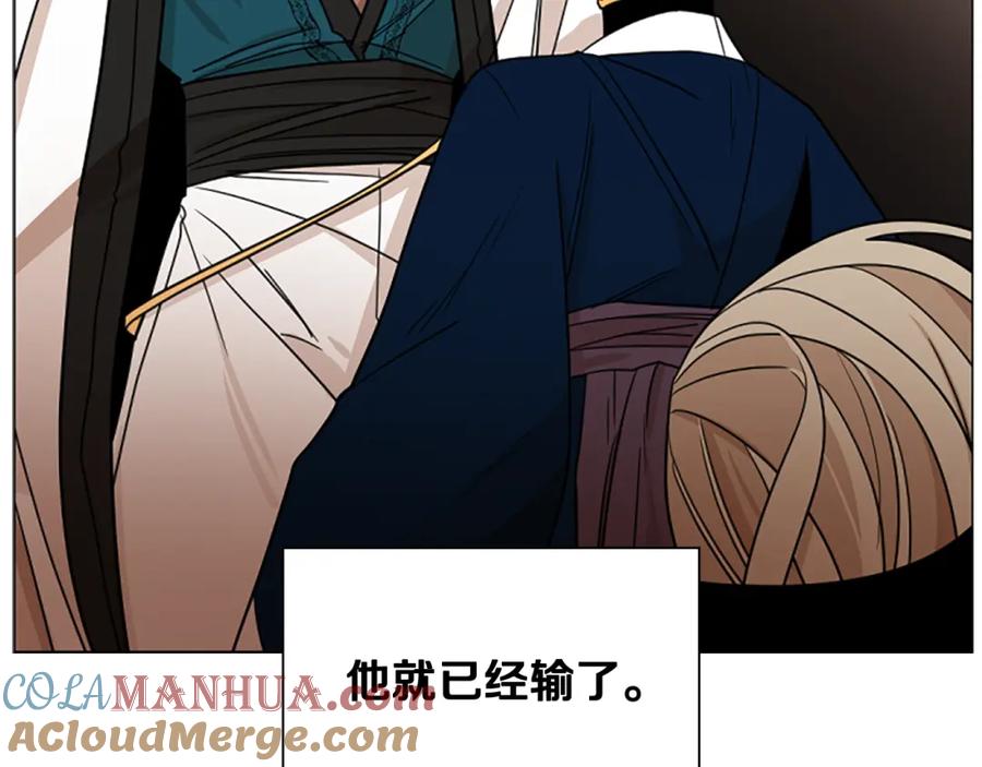 《狐狸的枷锁》第126话 狠毒的一面 第37页