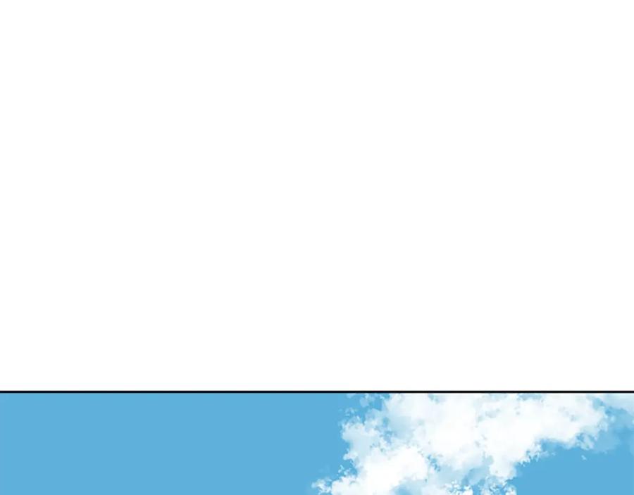 《狐狸的枷锁》第127话 唯独是你 第119页