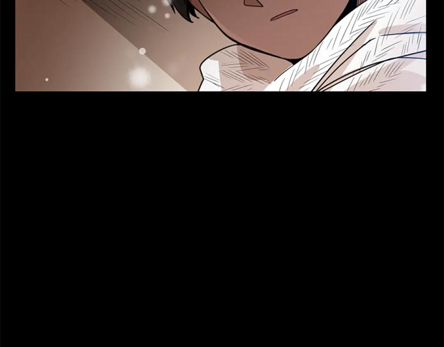 《狐狸的枷锁》第127话 唯独是你 第82页
