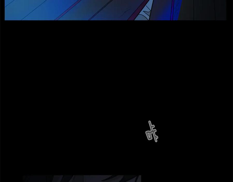 《狐狸的枷锁》第127话 唯独是你 第46页
