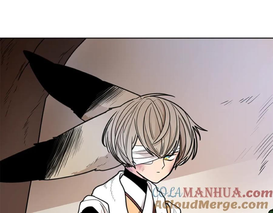 《狐狸的枷锁》第127话 唯独是你 第149页