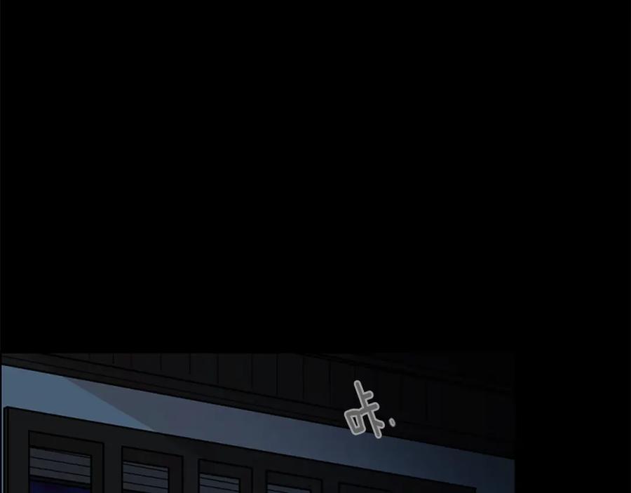 《狐狸的枷锁》第127话 唯独是你 第43页