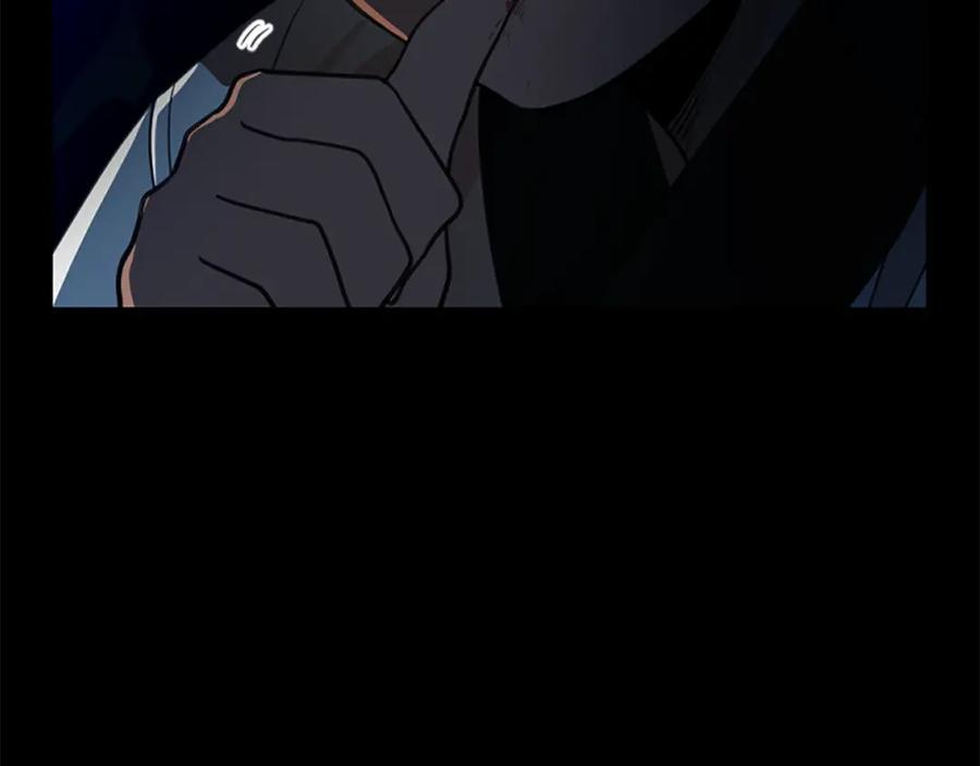 《狐狸的枷锁》第127话 唯独是你 第50页