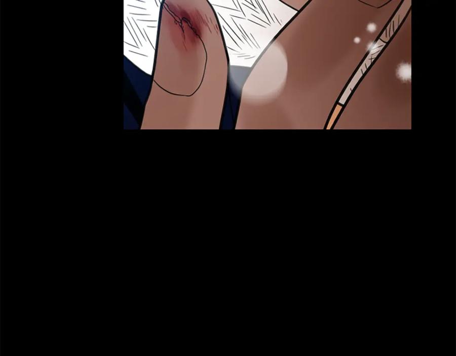 《狐狸的枷锁》第127话 唯独是你 第86页