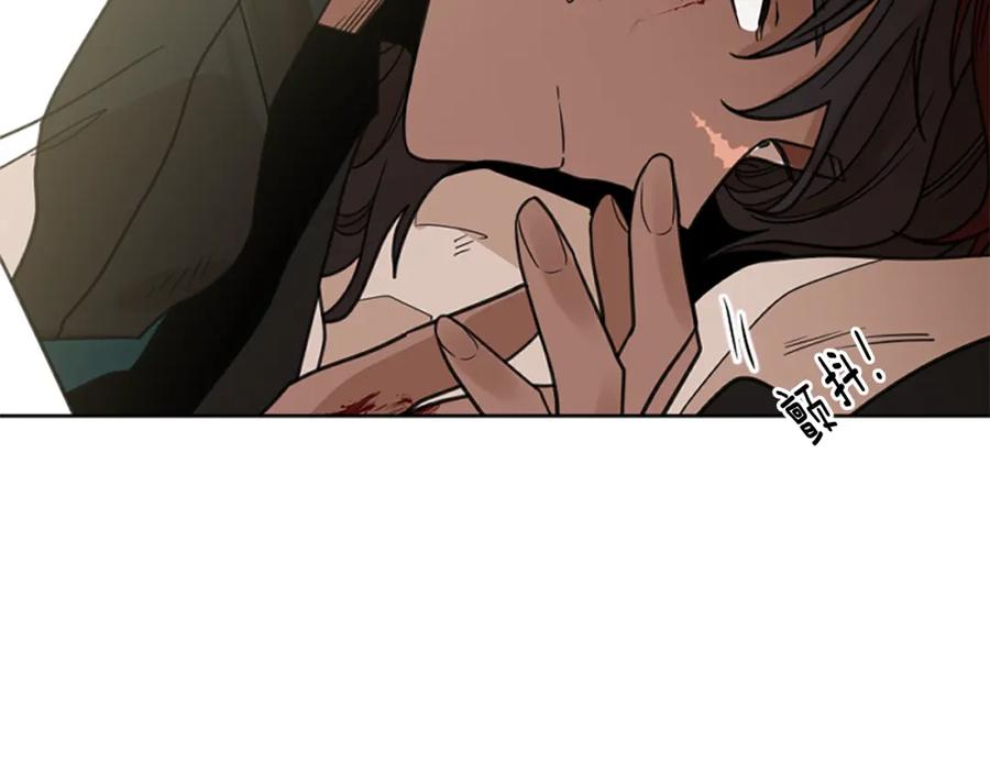 《狐狸的枷锁》第127话 唯独是你 第102页