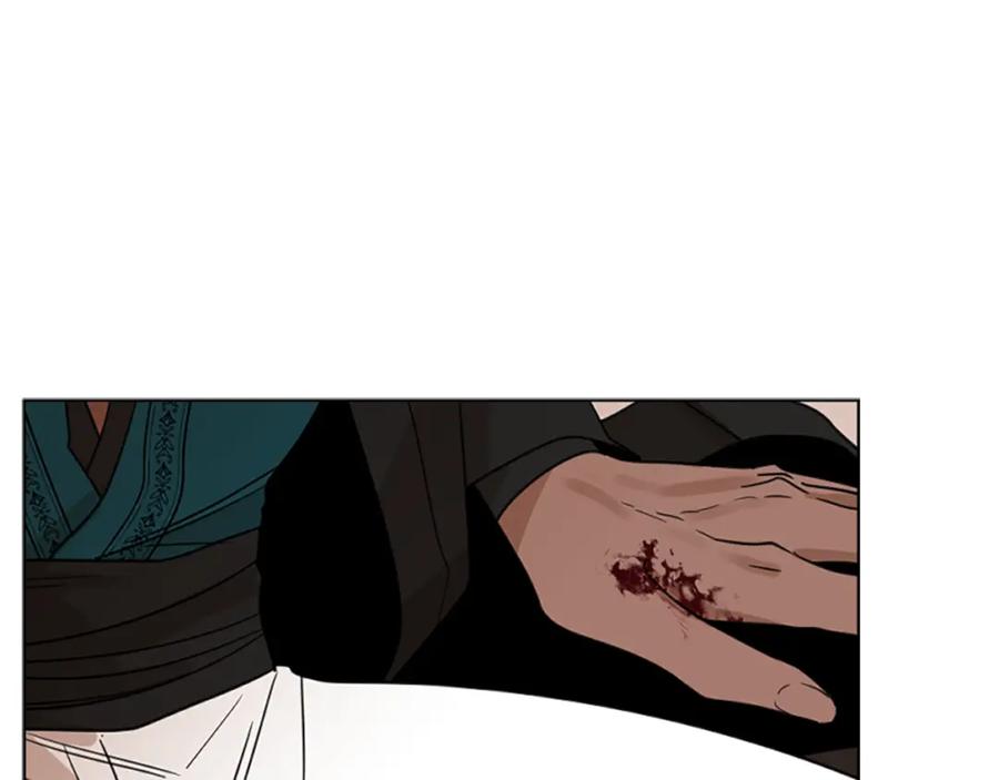 《狐狸的枷锁》第127话 唯独是你 第116页