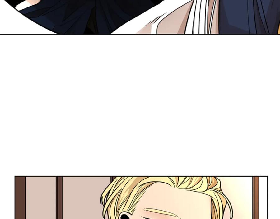 《狐狸的枷锁》第127话 唯独是你 第135页