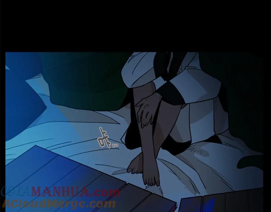 《狐狸的枷锁》第127话 唯独是你 第45页