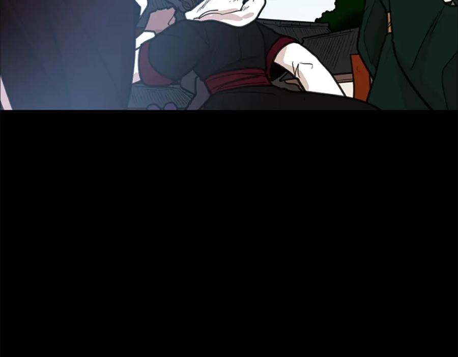 《狐狸的枷锁》第127话 唯独是你 第28页