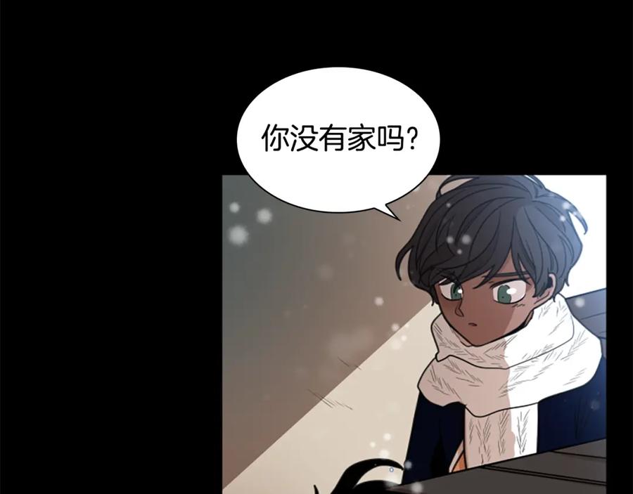 《狐狸的枷锁》第127话 唯独是你 第76页