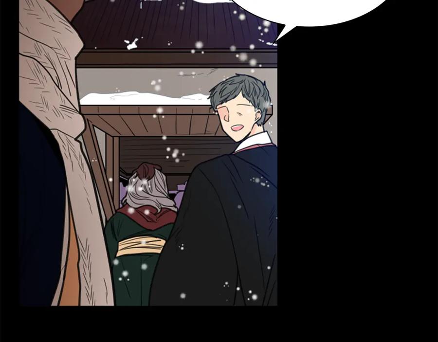 《狐狸的枷锁》第127话 唯独是你 第58页