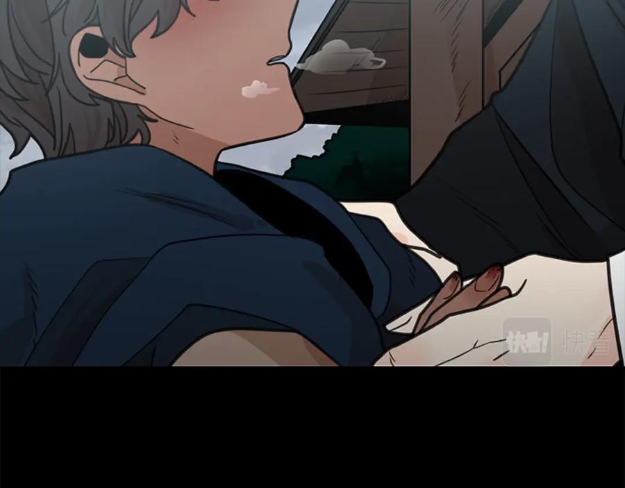 《狐狸的枷锁》第127话 唯独是你 第24页