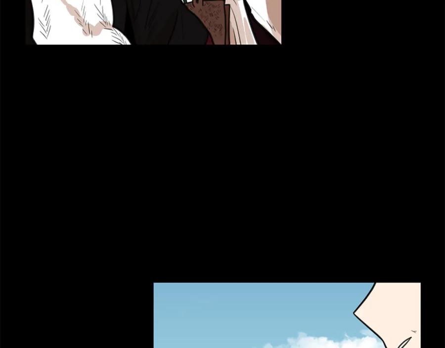 《狐狸的枷锁》第127话 唯独是你 第30页