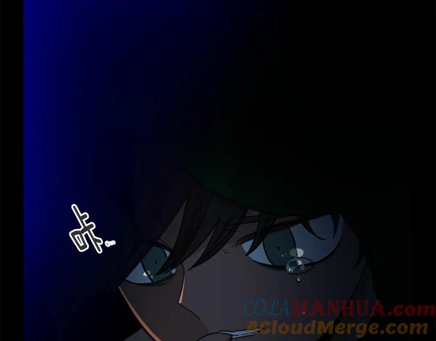 《狐狸的枷锁》第127话 唯独是你 第49页