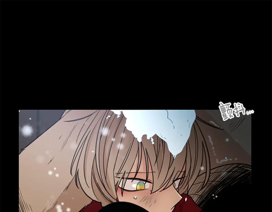 《狐狸的枷锁》第127话 唯独是你 第78页