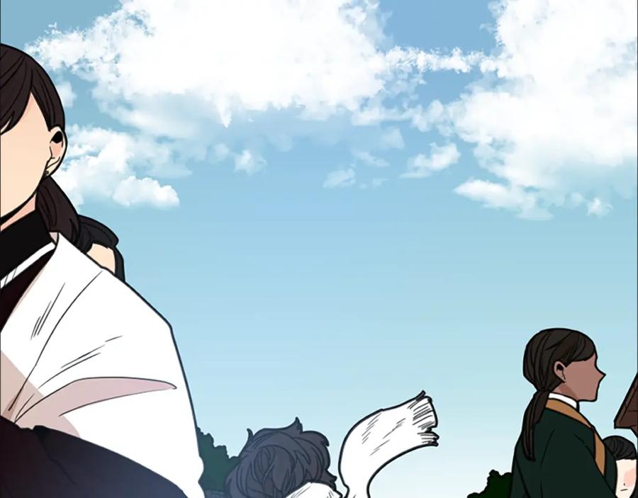 《狐狸的枷锁》第127话 唯独是你 第27页