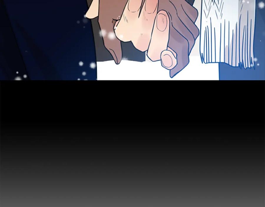 《狐狸的枷锁》第127话 唯独是你 第98页