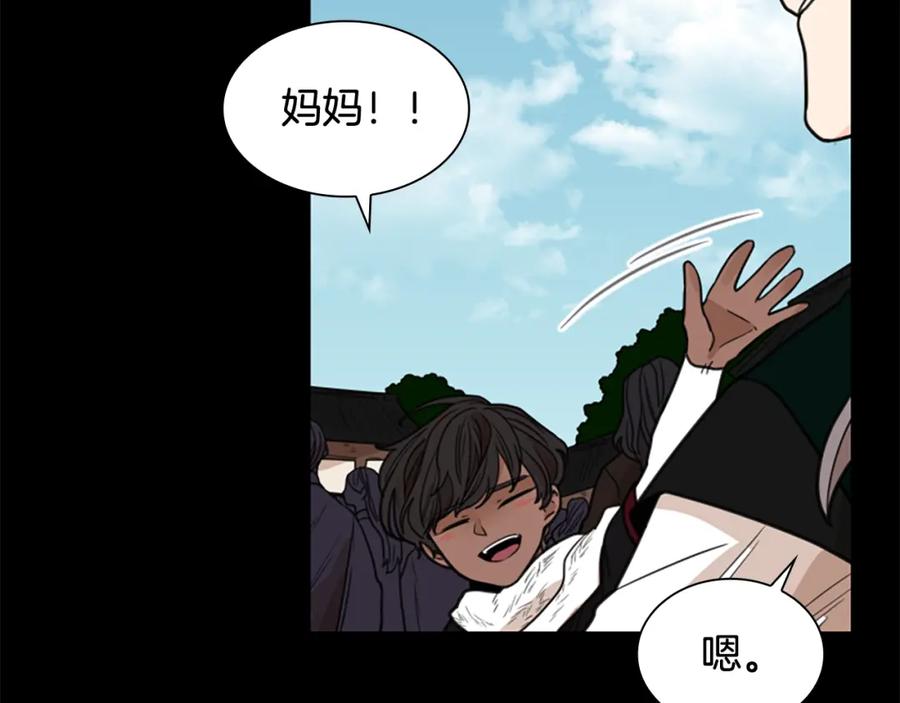 《狐狸的枷锁》第127话 唯独是你 第31页