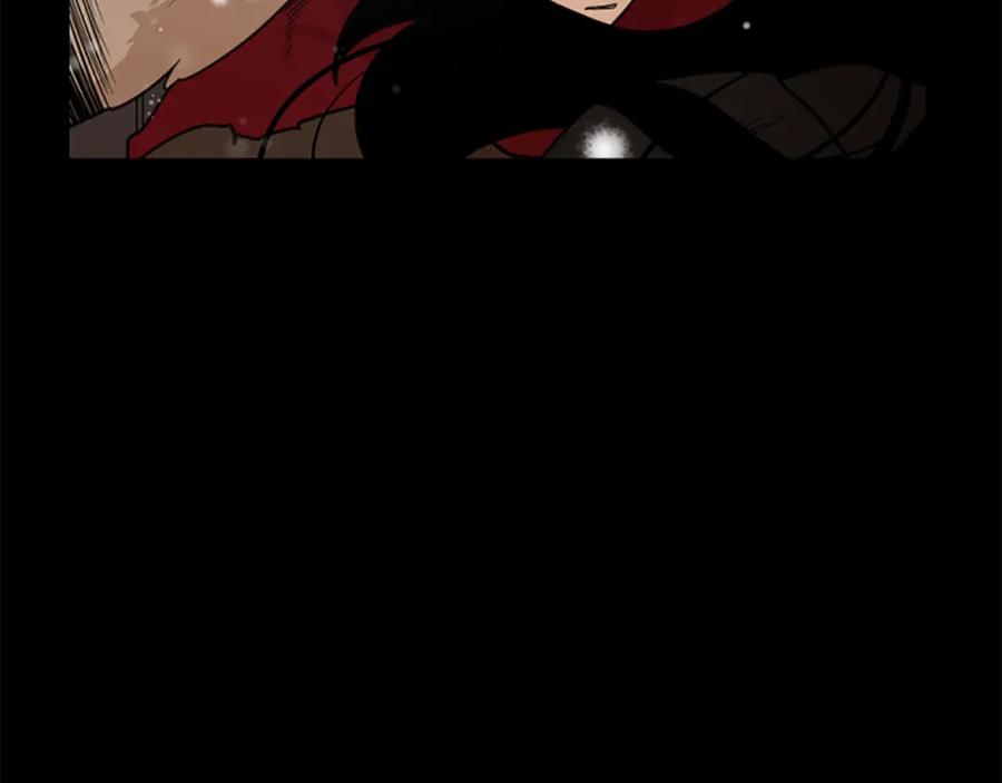 《狐狸的枷锁》第127话 唯独是你 第79页