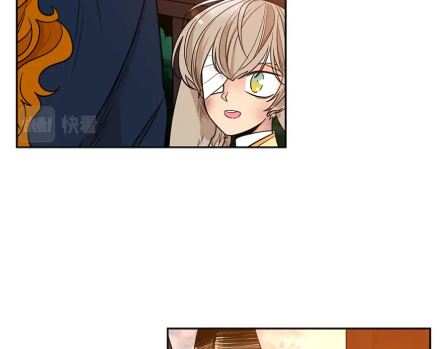 《狐狸的枷锁》第128话 洗掉烦恼 第87页