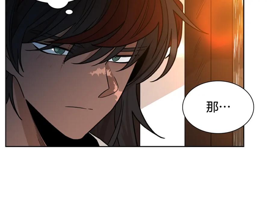 《狐狸的枷锁》第128话 洗掉烦恼 第154页