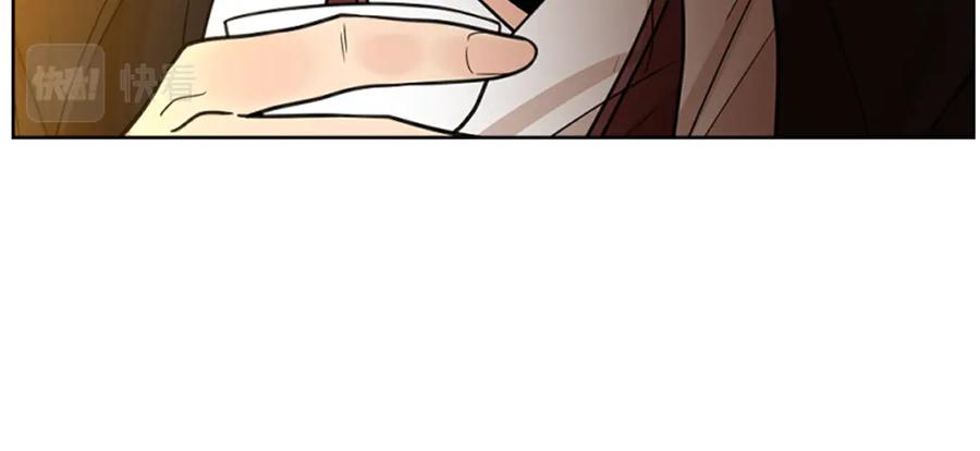 《狐狸的枷锁》第128话 洗掉烦恼 第156页