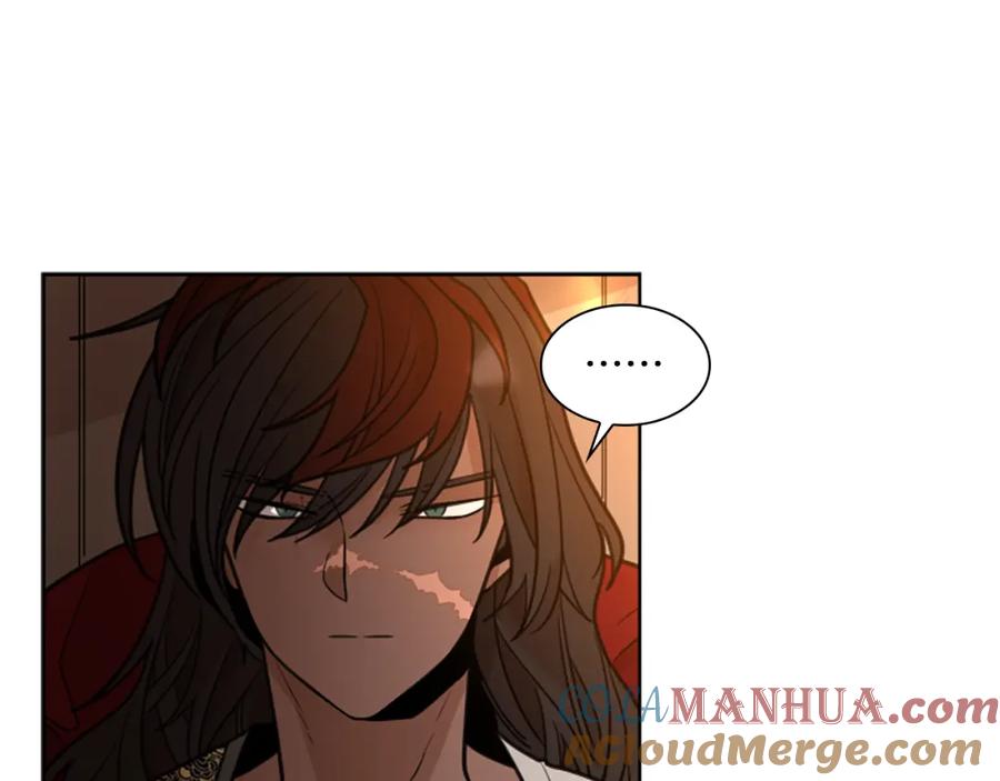 《狐狸的枷锁》第128话 洗掉烦恼 第157页